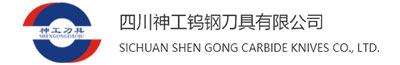 Sichuan Shengong Tool Co., Ltd.
