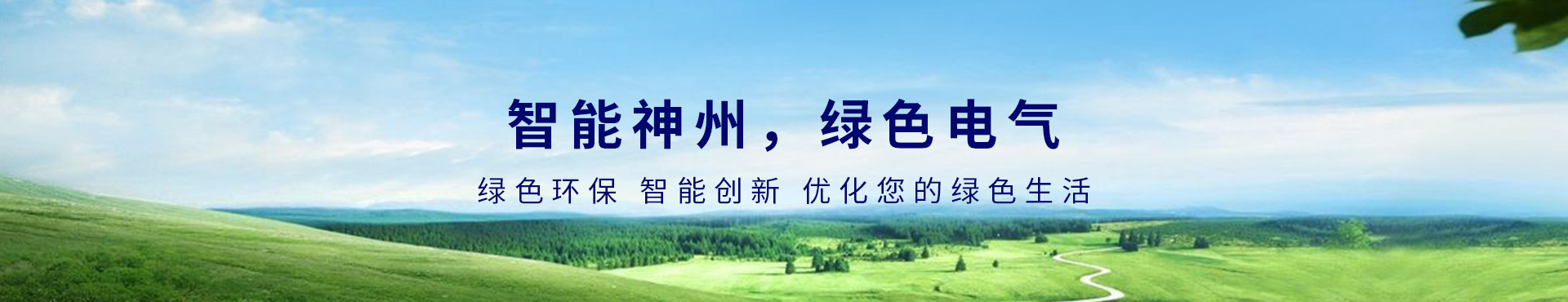 开云·网页版（中国）官方网站