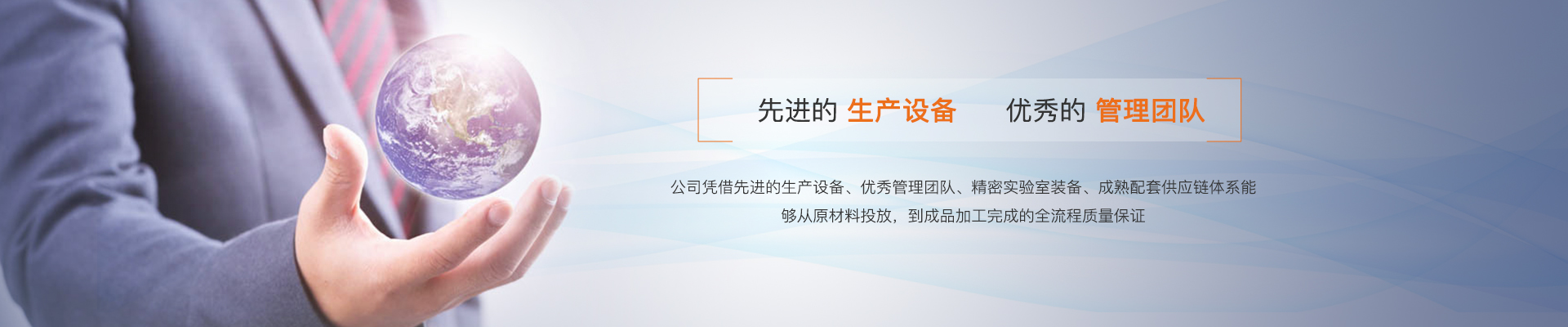 广州海纳新能源汽车部件有限公司
