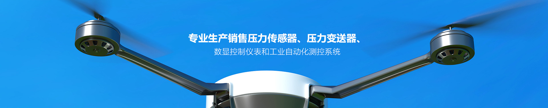 长沙火狐app全站
电子设备有限公司