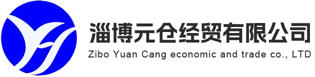 Zibo Yuan Cang economic and trade co., LTD