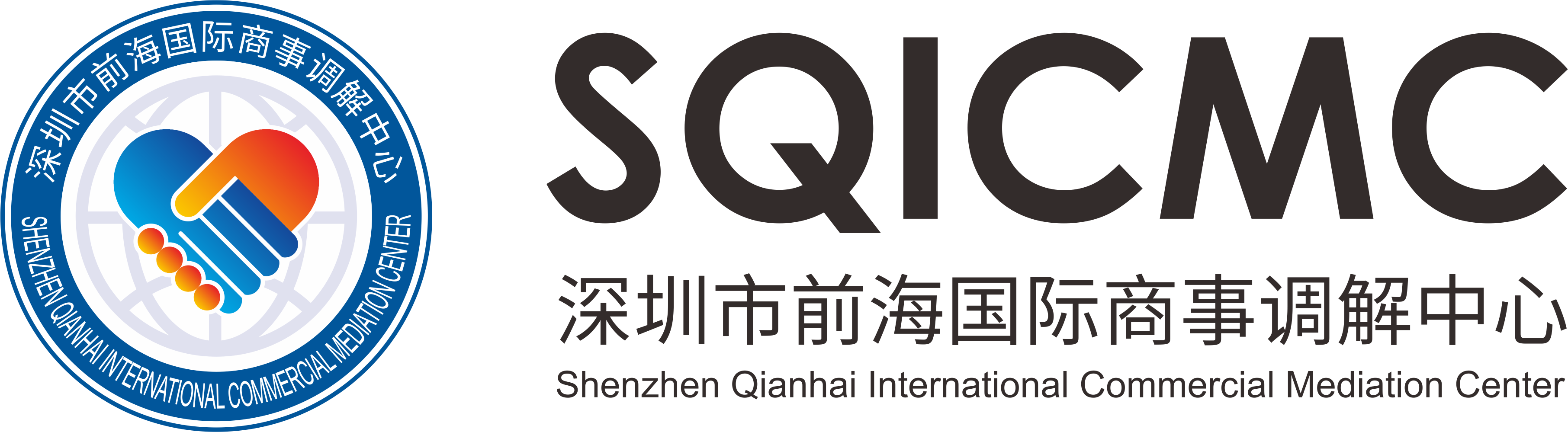 Shenzhen Qianhai Inteinational Commercial Mediation Centei