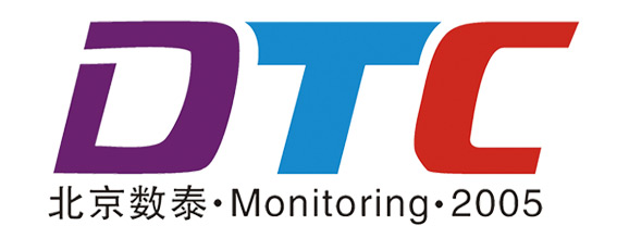 北京數泰科技有限公司（DTC） 