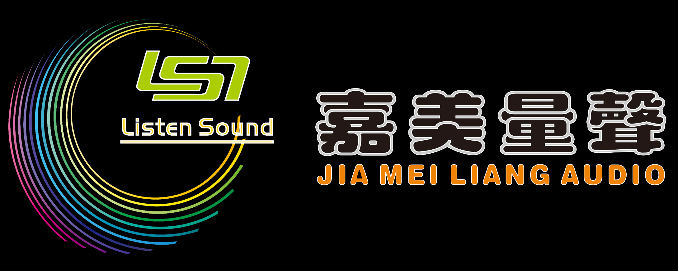 广州半岛体彩（中国）官网登录
音响设备有限公司