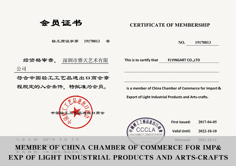 MEMBER OF CHINA CHAMBER OF COMMERCE FOR IMP&EXP OF LIGHT INDUSTRIAL PRODUCTS AND ARTS-CRAFTS