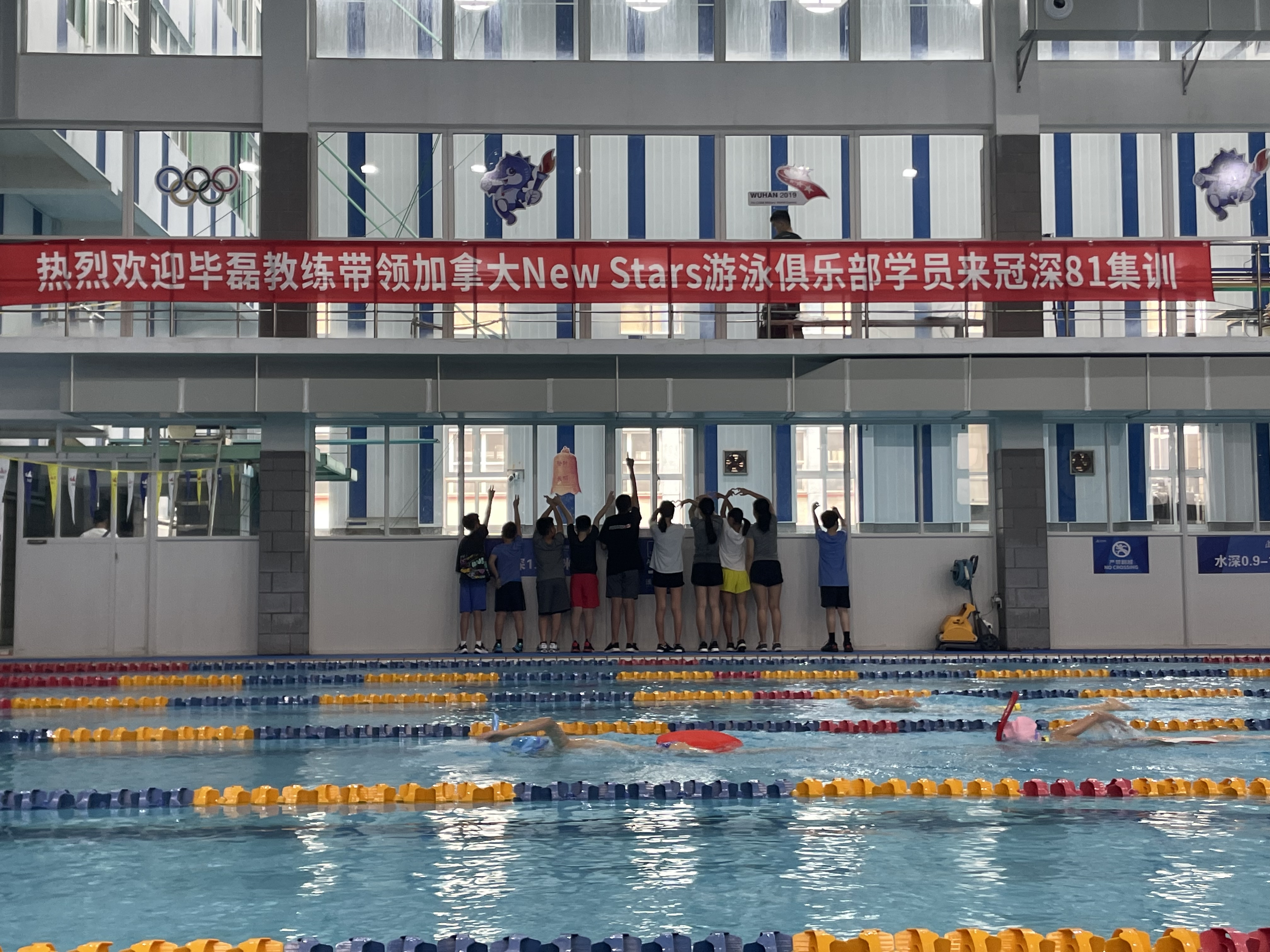 加拿大NEW STARS游泳俱乐部学员来非凡体育(中国)官方网站上海81区综合运动馆集训