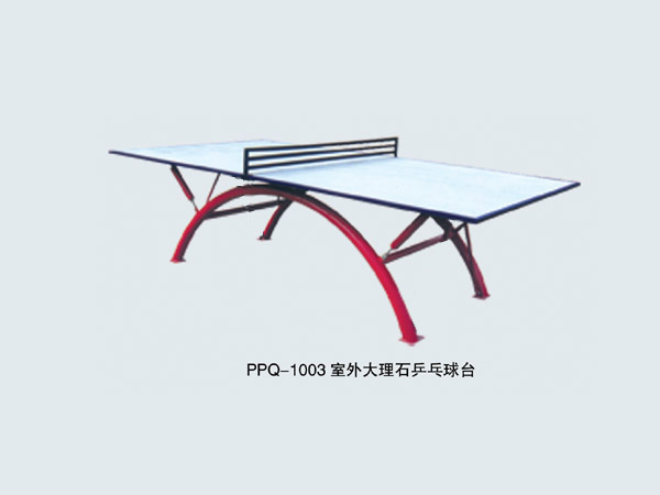 PPQ-1003 室外大理石乒乓球台
