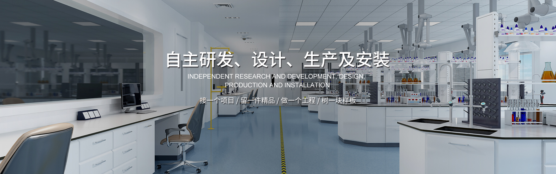 学校专用实验台和实验室工程具体方案可以找开运·体育(中国)官方网站