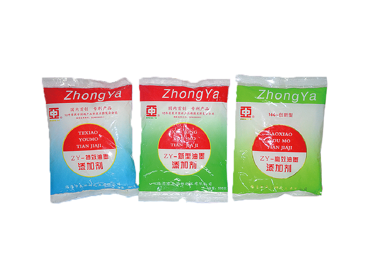 Zhongya brand ink additive