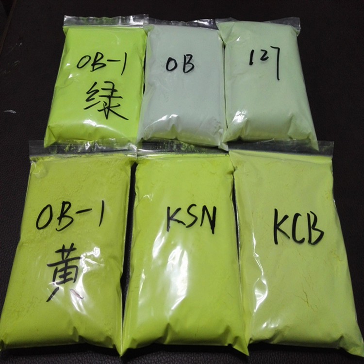 荧光增白剂OB-1黄绿相纯粉 塑料荧光增白剂 耐温高添加量少白度好