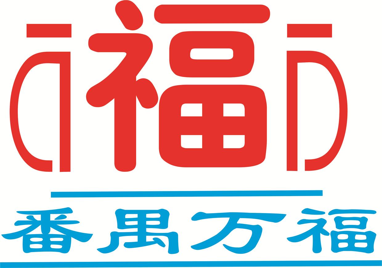 Guangzhou Panyu Wanfu Sanitary Product Co., Ltd