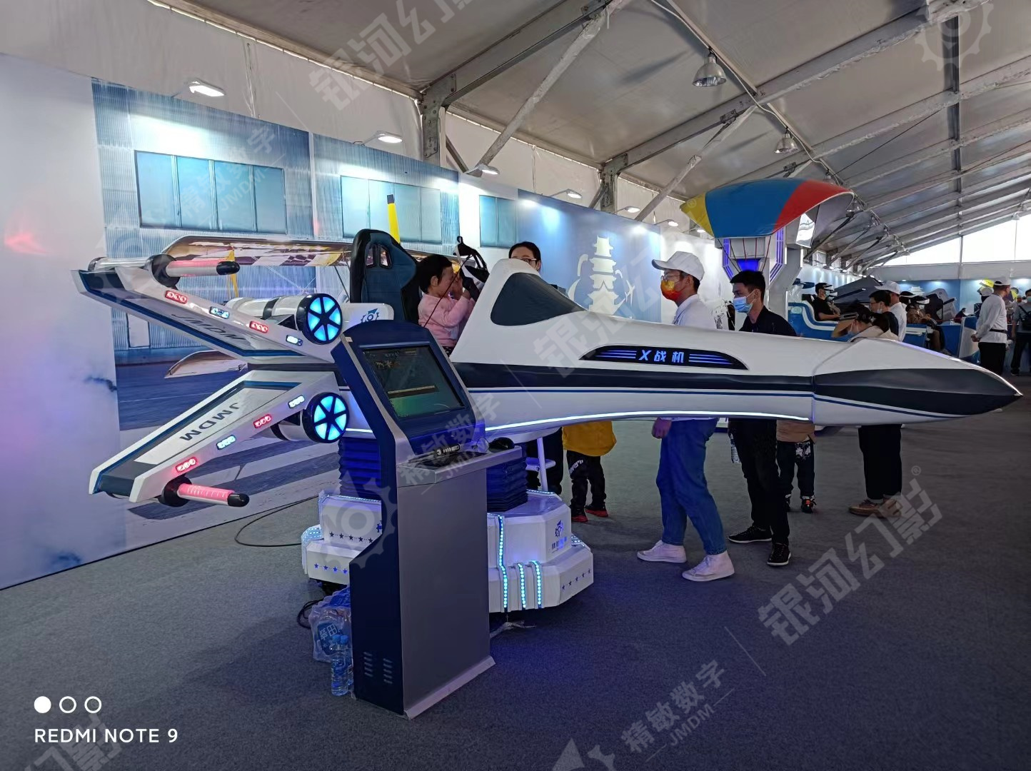 2021南京飛行大會-X戰機圖2