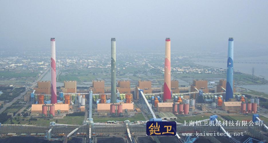 臺中電廠擴建10座轉運站曲線落煤管總包