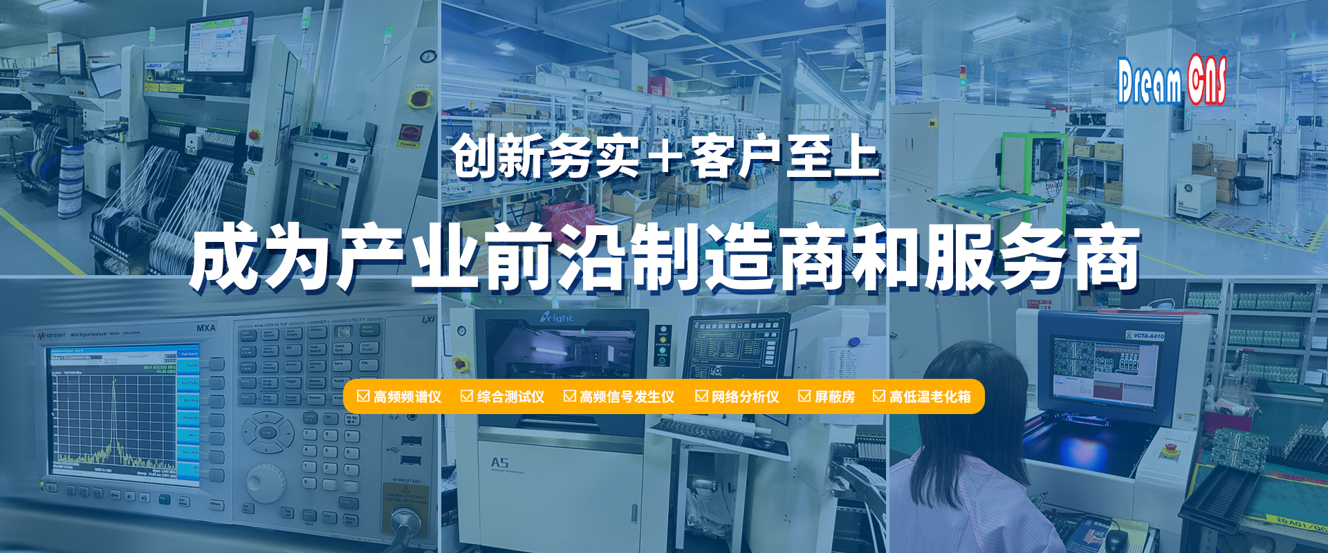 深圳市创新星电子科技有限公司