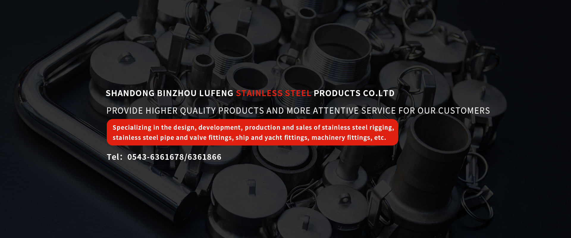 Shandong Binzhou Lufeng Stainless Steel Products Co.Ltd
