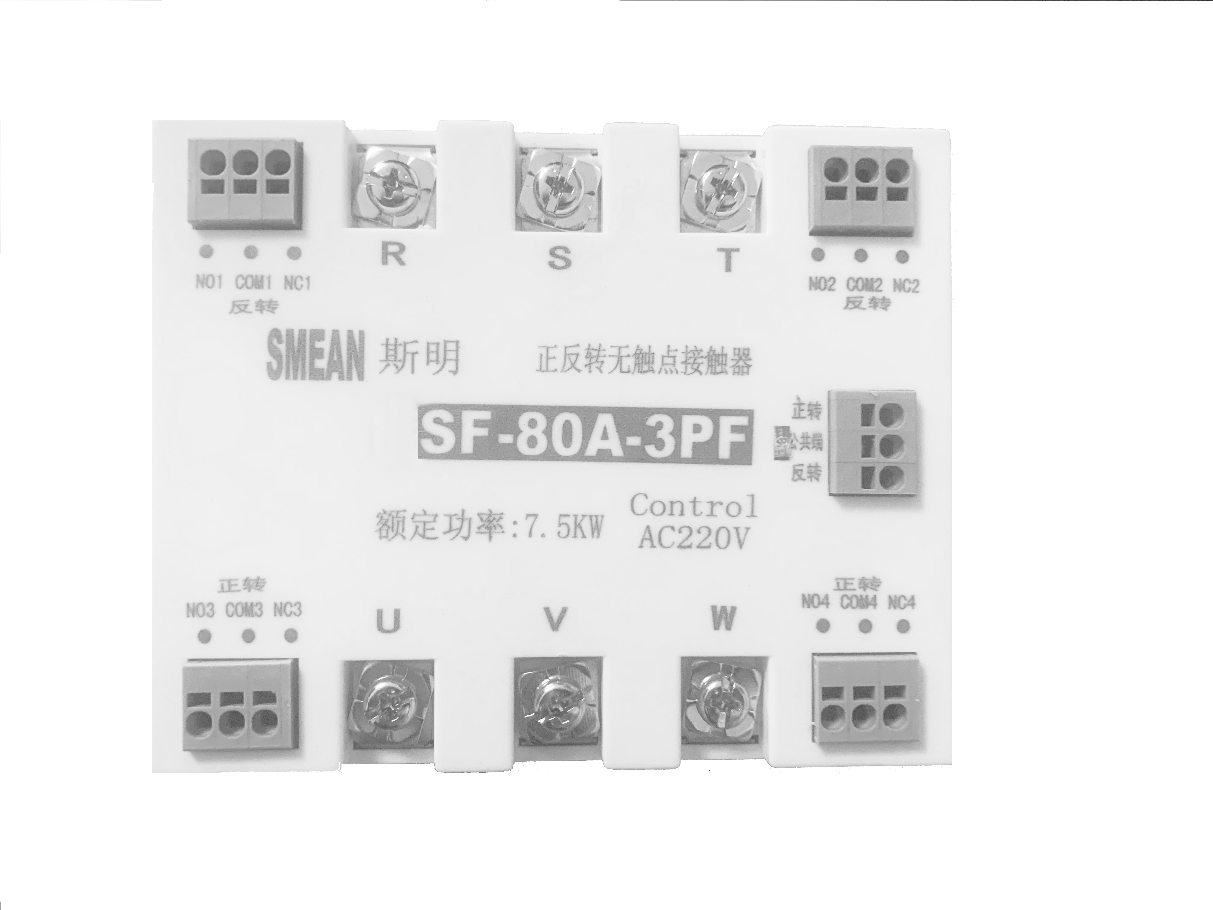 無觸點接觸器SF-80A