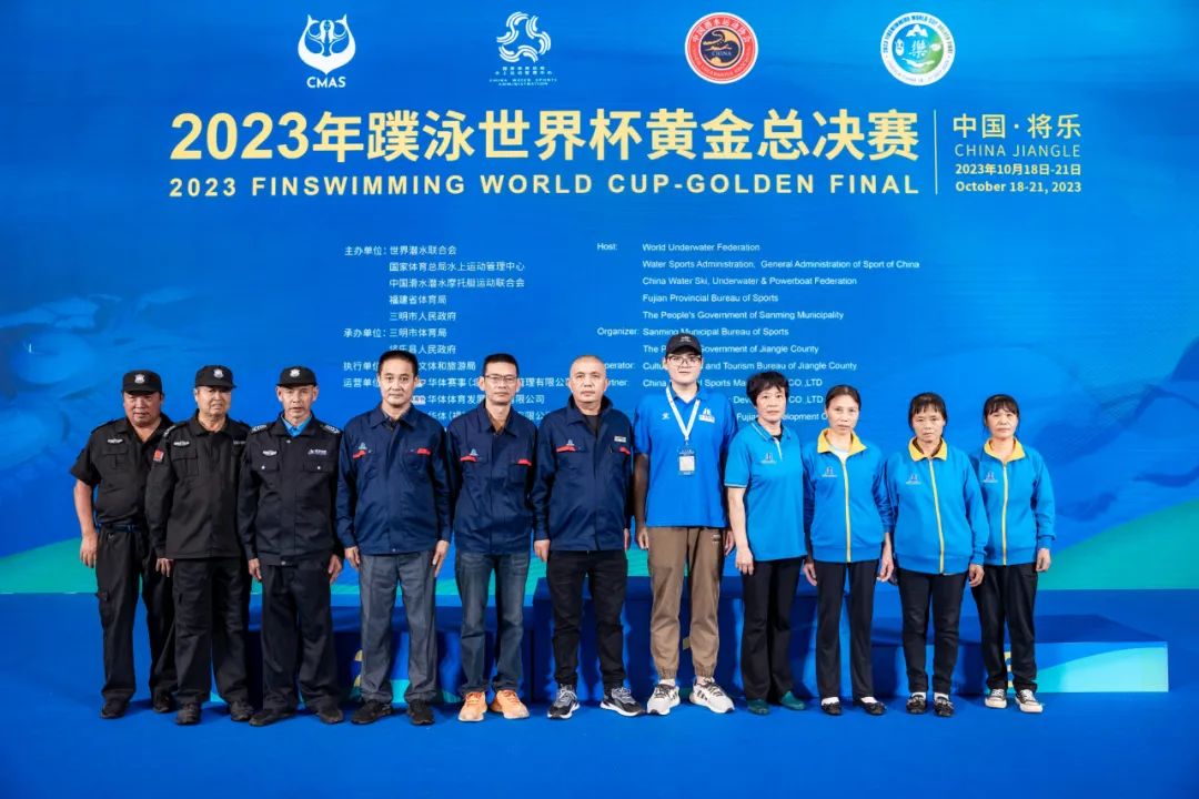 非凡体育(中国)官方网站将乐运营团队保障2023年蹼泳世界杯黄金总决赛