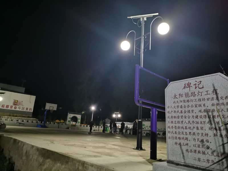 甘肃省定西市太阳能路灯工程