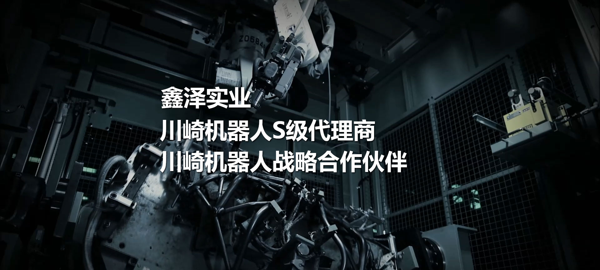川崎机器人、喷涂机器人、焊接机器人、码垛机器人、工业机器人、搬运机器人