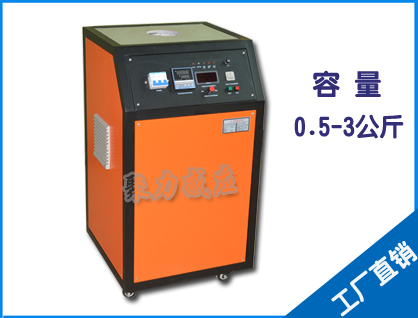 0.5-3公斤柜体熔炼炉 GHF-08R系列
