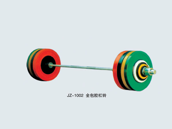 JZ-1002 全包胶杠铃