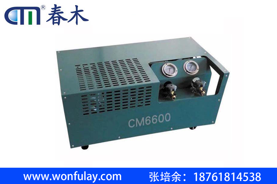 CM6600冷媒回收機