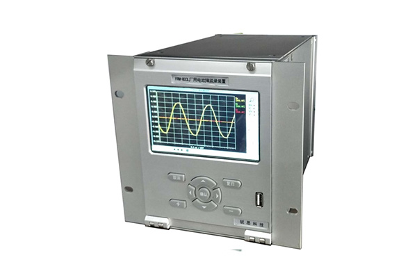 FRM-800 廠用電故障監錄裝置