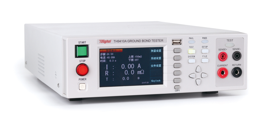 同惠TH9410系列程控交流地电阻测试仪