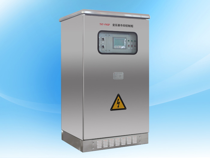 THT—FKGP智能型变压器冷却控制系统
