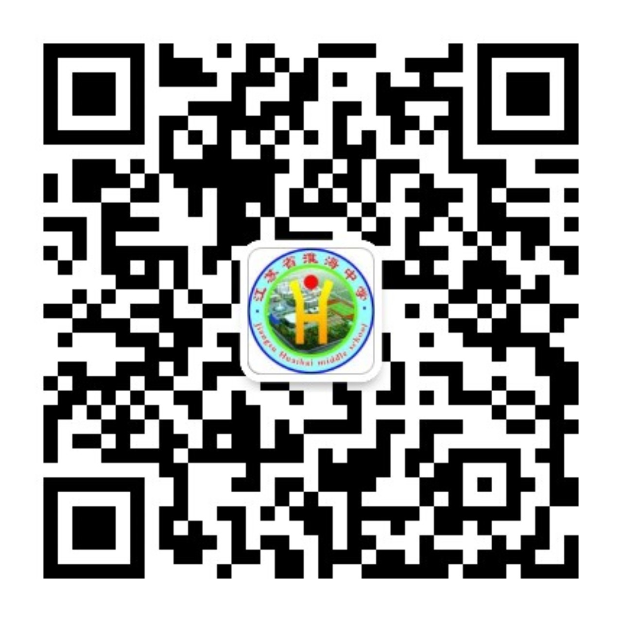 淮安市博大app游戏平台（学校代码：1013）2022年高一招生简章