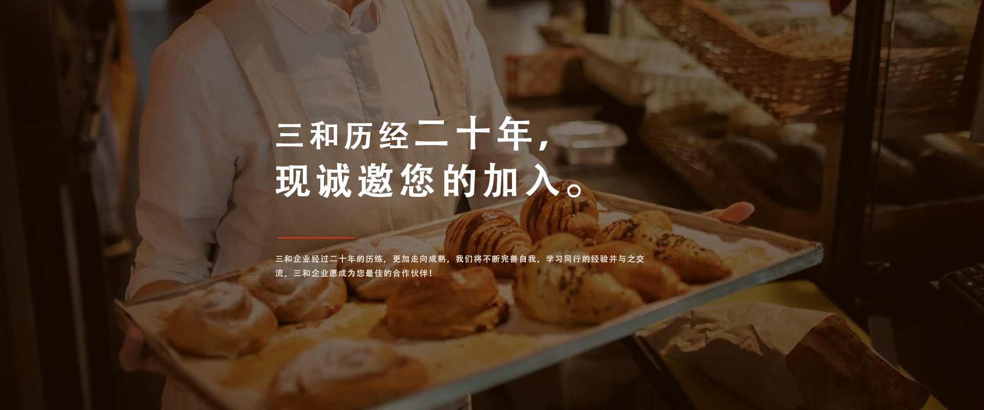 东莞市九游会官网真人游戏第一品牌食品贸易有限公司 