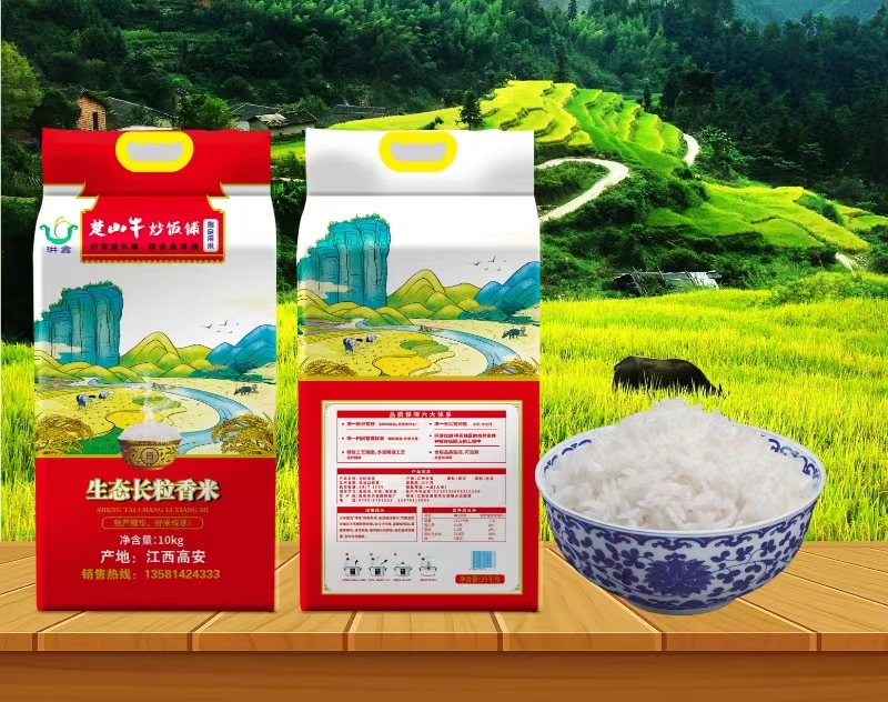 生态长粒香米