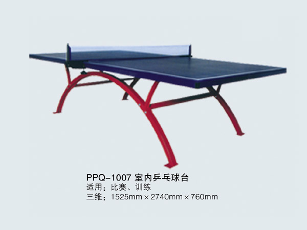 PPQ-1007 室内乒乓球台