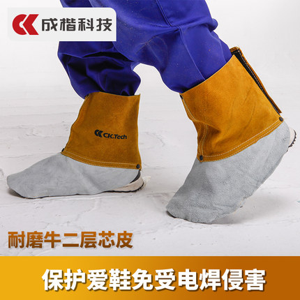 电焊护脚套焊工脚盖鞋套鞋盖牛皮防护套脚防烫电焊工脚套护具护腿