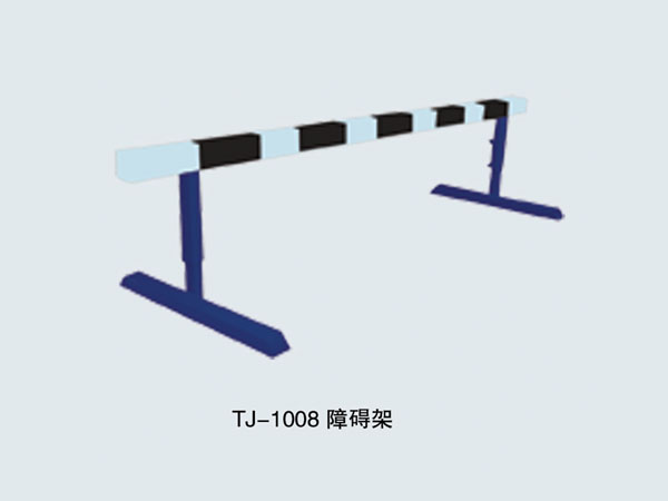 TJ-1008 障碍架/水池障碍架