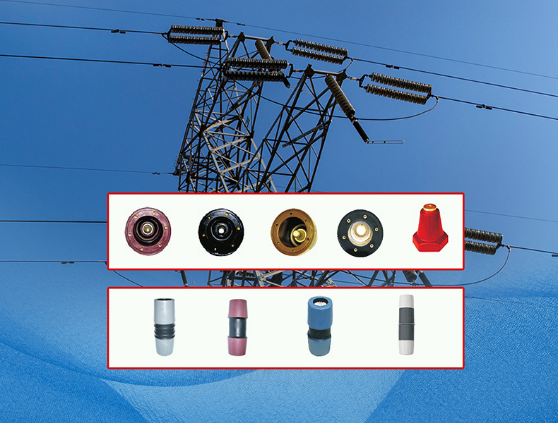 专业生产高压配电、输电设备配套的电子、电力产品及电缆附件配件