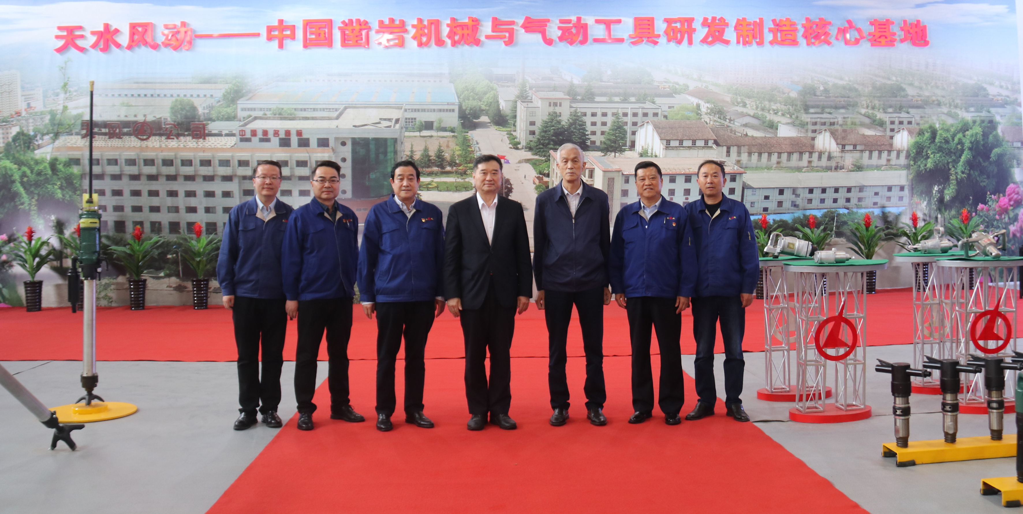 中國工程機械工業協會會長 蘇子孟蒞臨公司參觀考察