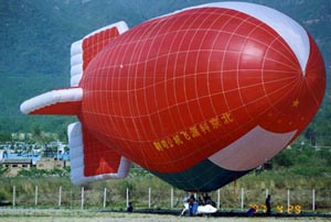 中華號熱氣飛艇