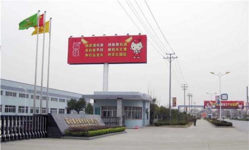 湖北福娃集團銀欣米業日產150噸成套碾米設備