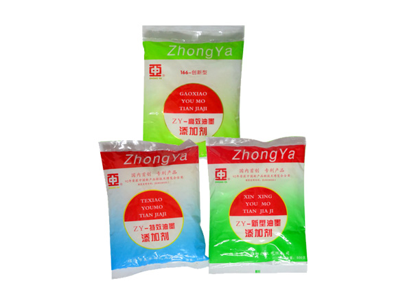 "Zhongya" ink additive