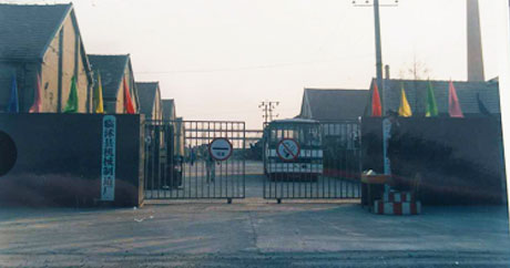 1970年 成立臨沭縣農機修理制造廠