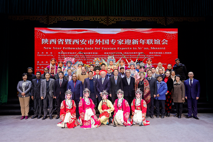 恭贺新年 共叙友谊 陕西西安成功举办外国专家迎新年联谊会