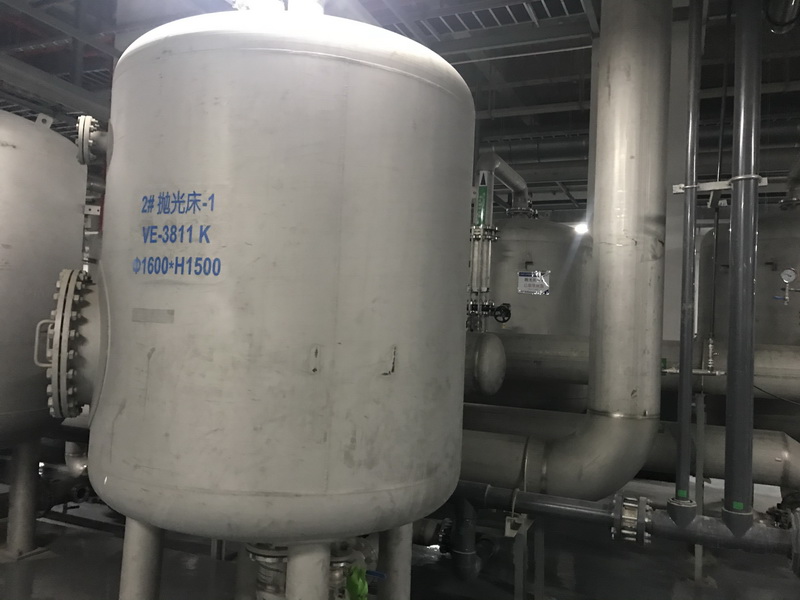 The nations semiconductor technology co., LTD_Sewage treatment