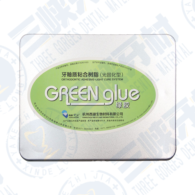 西湖巴爾 光固化型-牙釉質粘合樹脂（綠膠）