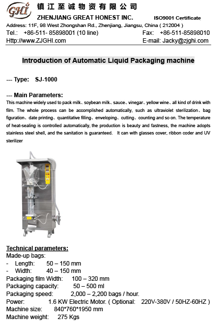 Liquid Packaging machine (SJ-1000)
