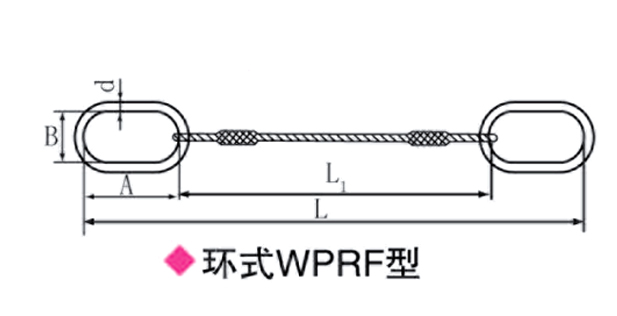 Single leg braided (loop type) hook type rigging