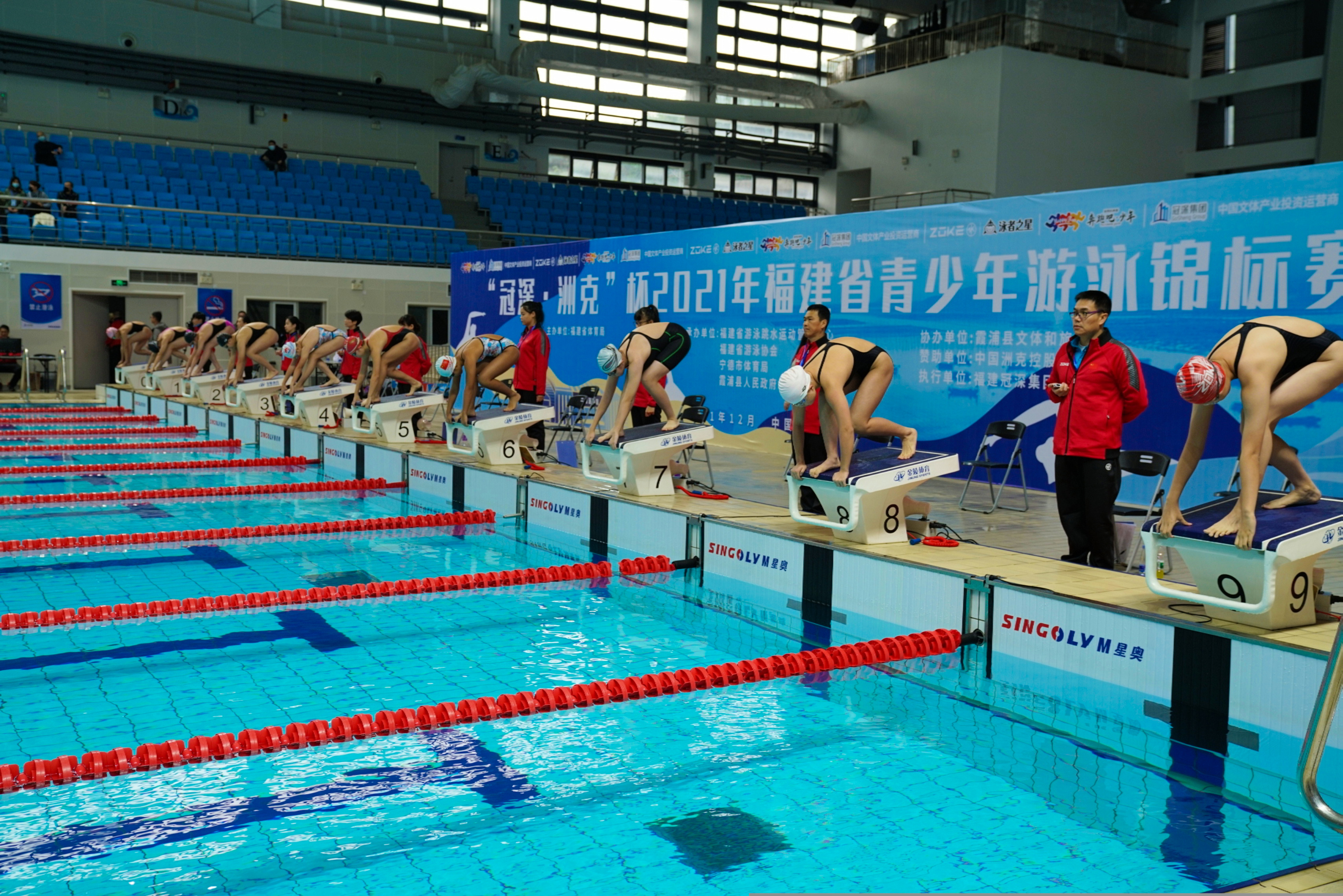 “非凡体育(中国)官方网站•洲克杯”2021年福建省青少年游泳锦标赛
