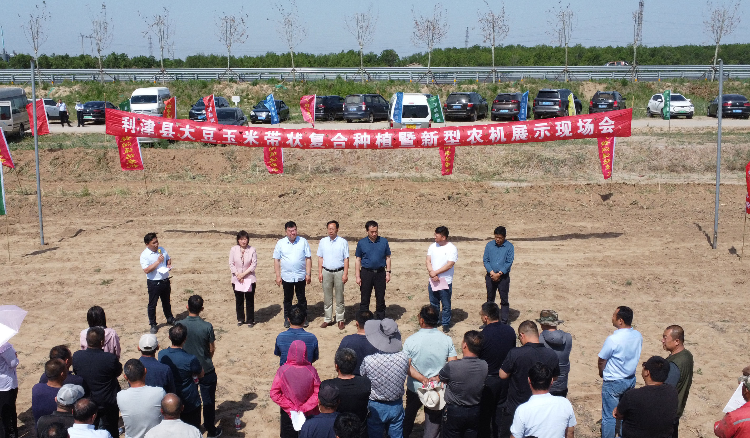 利津县大豆玉米带状复合种植暨新型农机展示现场会成功举办