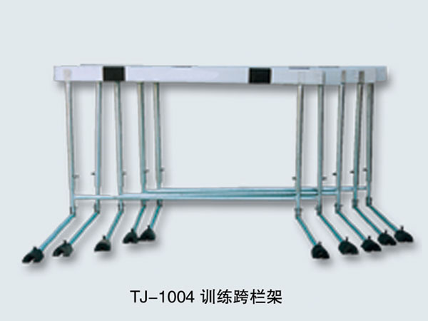 TJ-1004 訓練跨欄架