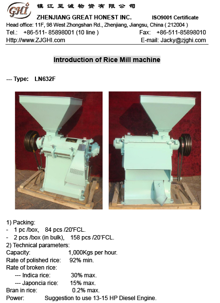 Rice Mill (LN632F)-TC